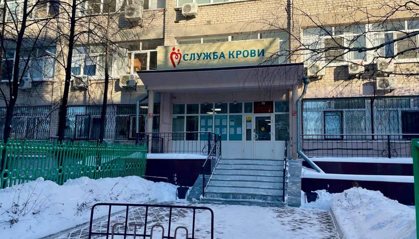 В Тюмени нужны доноры с редкой группой крови