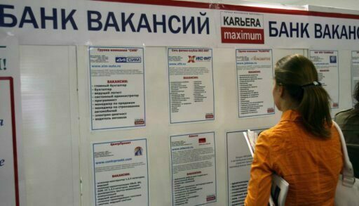 В Тюменской области рекордно низкий уровень безработицы