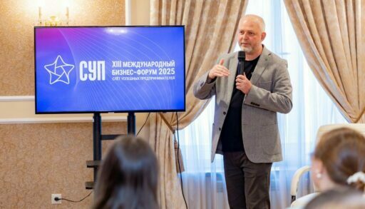 Предпринимательство по-новому: Сбер рассказал об искусственном интеллекте участникам СУП