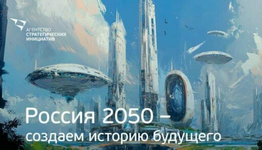 Тюменка победила во Всероссийском конкурсе научной фантастики
