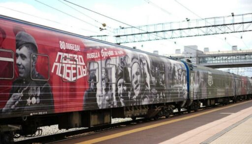 "Поезд Победы" в Тюмени посетили 1,5 тысячи человек