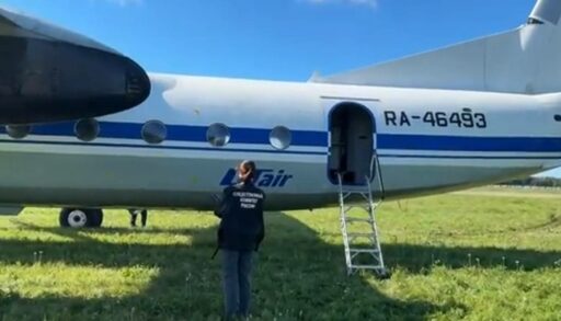 Росавиация: случай в тюменском аэропорту с Ан-24 - серьезный инцидент