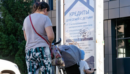 реклама кредитов