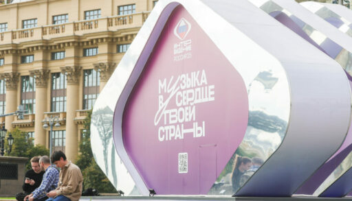 Интервидение