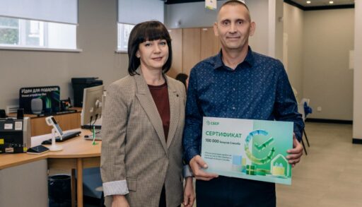 Житель Ишима стал зарплатным клиентом Сбера и получил 100 000 бонусов Спасибо