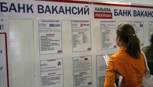 Более 26 тысяч тюменцев в этом году нашли работу