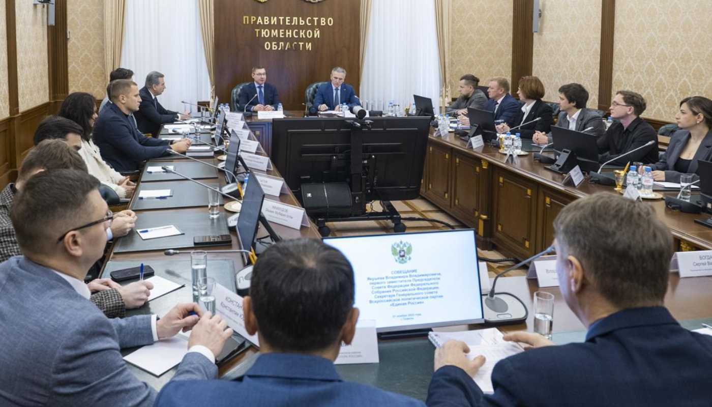 В правительстве Тюменской области обсудили налоговые изменения