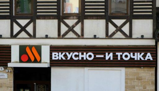 Тюменцы оставили в заведениях общепита рекордную сумму за месяц