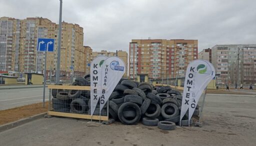 Тюменцы сдали более 200 тонн автопокрышек