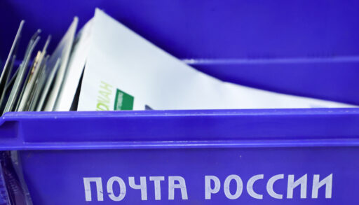 Начальника Тюменского главпочтамта накажут за травму почтальона