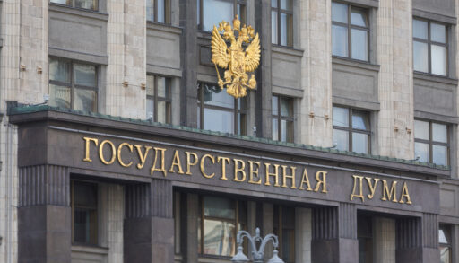 Госдума требует ужесточить наказание для чиновников за хамство