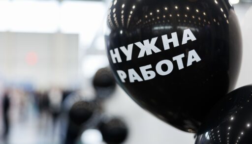 Тюменцев ждут на предновогодней ярмарке вакансий