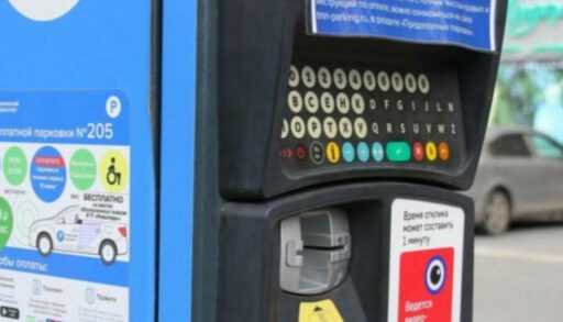 До нового года в Тюмени появится еще 1300 платных парковочных мест