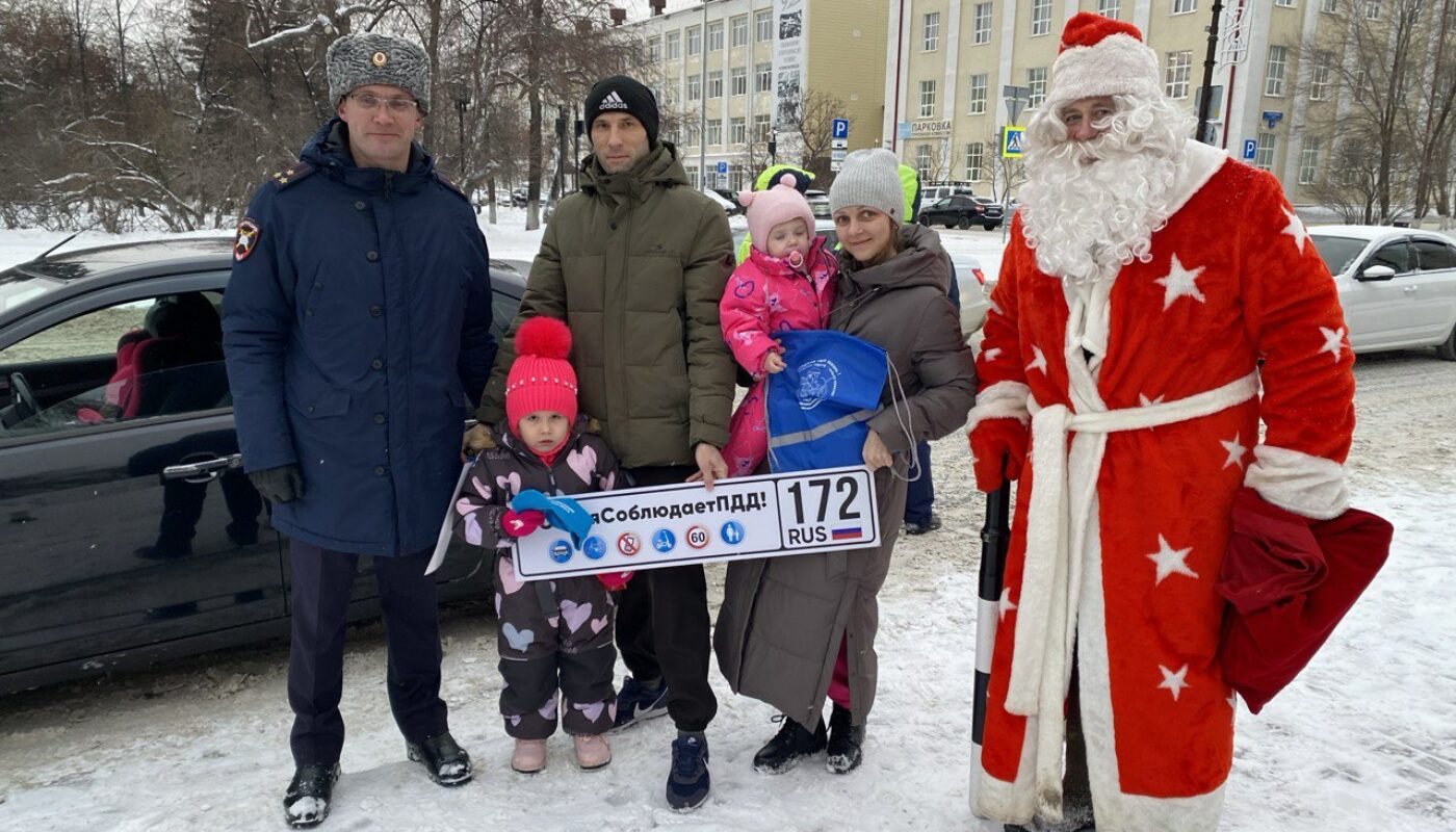 Лучшим тюменским водителям начальник ГИБДД вручил грамоты