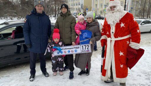 Лучшим тюменским водителям начальник ГИБДД вручил грамоты