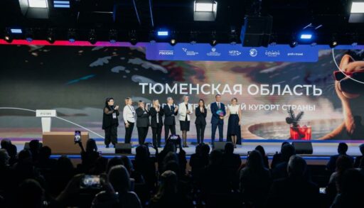Тюменская область вошла в ТОП-10 лучших регионов по въездному туризму