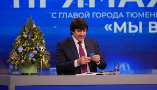 Мэр Тюмени под Новый год исполнит желания трех юных тюменцев