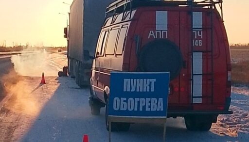 На тюменской трассе сотрудники МЧС отогрели водителя большегруза