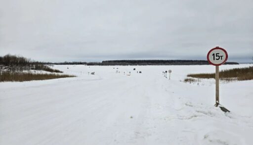 В Тюменской области увеличена грузоподъемность ледовой переправы через р. Иртыш